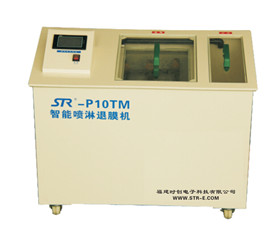 智能?chē)娏芡四C(jī)STR-PTM